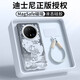 迪士尼（Disney）正版适华为Mate70Pro壳新款Mate60Pro+液态硅胶带绳70ProSN9763 云青可调挂绳-祈愿蜜林进 华为Mate70