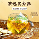 Beijing Tongrentang Hawthorn Té Presión arterial Buff de maíz La presión arterial del té de té puede bajar el té lipídico azúcar en sangre Tres grasas grasas grasas glicerínas tres experiencia Pack Hwhorn Money Green Willow Buff de maíz Té de hoja de morera