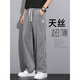 Semir Tennis Jeans Summer de estilo de estilo de verano para hombres Piernas de seda de seda de hielo de masa anchas de verano pantalones largos de verano 1048 azul delgado 3xl recomendado 170-185Jin [Jin equivale a 0.5 kg]