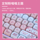 CHERRY cherry MX3.0S MX2.0S MX3.1 Pink Meow Meow Meow Meow Meow Meow Meow Meow Meow Meow Meow Meow Meow Meow Meow Meow Meow Meow Meow Meow Meow Meow Meow Meow Meow Meow Meow Meow Meow Meow Meow Meow Meow Meow Meow Meow Meow Meow Meow Meow Meow Meow Meow Meow Meow Meow Meow Meow Meow Miow miow miow miow miow miow miow miow miow miow miow miow miow miow miow miow miow miow miow miow miow miow miow miow miow miow miow miow miow miow miow meow me me me me me me me me me me me me me me me me me me me me me me me me me me me me me me me me Miow miow miow miow miow mich mich