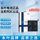 Aplicable a Huayihong OnePlus9Pro OnePlus 1+9RT Batería de teléfono móvil BLP827 829 BLP861 TABLERA ELÉCTRICA Marca de batería Yihong 1+9/batería BLP829 BATERÍA