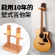 Xindemei Punching Guitar Hook Wall Rack Ukulele Place Hanging Rack Wall Rack Hanging Folk Wall Rack Guitar/Ukulele Hanging Polycarbonate Style Gan