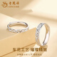 Lao Fengxiang pure silver ring for men and women, couple rings, a pair of baby's breath rings, a Valentine's Day birthday gift for girlfriend and wife, same day/next day delivery - baby's breath ring, a pair for couples