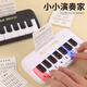 Electronic piano children's toys for beginners pocket mini piano can play music multifunctional piano for girls 1 [gift box] white pocket electronic piano for piano delivery