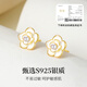 Zhen Shang Silver Chinese Gold Camellia Pearl Silver Earrings Women's Earrings Birthday Gifts for Girlfriends and Wife Girls S925