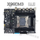 Le nouvel Intel X99 2011-3 Motherboard DDR4 ou DDR3 ECC E5 2678V3 2680V4 X99H671-D3