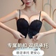 蜜桃杯细肩带内衣女夏季薄款大胸显小收副乳防下垂可拆卸肩带前扣文胸罩 锁脂收腰强收副乳-隐形肤套装 70C