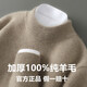 夸梦100%纯羊毛衫男加厚秋冬季半高领软糯宽松套头针织打底衫男士毛衣 黑色 XL 【150-170斤】