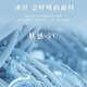 似晨缤纷 夏季工作服定制t恤冰丝短袖企业工衣文化polo衫男订做绣字印logo 【针眼速干】3888果绿色 S