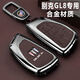 S.Chuang geeignet für 2025 New Buick GL8 Key Cover es Luzun Sonderhülle Neue GL8 Onshore Business Class Buckle Men 25 GL8 Special [Knight Brown] Vermögensvermögen Pixiu