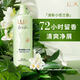 力士精油香氛洗发露680g小苍兰+补充装250g