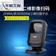 SymbolDS9208/DS9308/DS7708二维支付扫描平台超市收银扫码器 DS9208(二维)