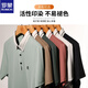 Camiseta de manga corta de Romon Men Mascias de altura de mediana edad Seda de seda delgada Camiseta de polo de polo delgada de papá 16821 Black M 165 sugiere 90-120Jin [Jin es igual a 0,5 kg]