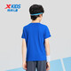 XTEP (XTEP) Kurzärmeliges T-Shirt für Kinder für den Sommer mit mittleren Kindern mit mittleren Kindern mit dem Schnelltrocknen von Kleidung Basis Hemd Royal Blue [9215] 170 cm