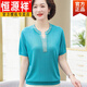 Hengyuanxiang offizieller 2025 neuer Mutter-Sommer-Strick-T-Shirt mittleren Alters mittleren Alters im mittleren Alter mit mittleren und älteren modischen großen Green-Flaggschiff-Modell mittleren Alters mittleren Alters und älteren Menschen mit großer Größe 9756 Grüne Flaggschiff-Modell M _Sugged 80-95jin [Jin gleich 0,5 kg]