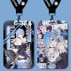 Re:Zero从零开始的异世界生活蕾姆卡套校牌厂牌饭卡工作证保护套 【热销】b15657 长的挂绳+校园卡卡套