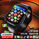 Neuer Schüler 5G Large-Screen-Smartphone-Uhr für Junior High und High School-Schüler Spezielle Karte WiFi Smart Health Ivory White [Large Screen Rotary Camera App Download-Karte NFC] Flaggschiff-Version