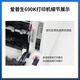 
Epson's new Epson LQ690K680KII790kA3 flat certificate card tax control bill needle printer Epson 790K printer official standard configuration