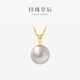Queen of Pearls 18K Gold 12-13mm Pearl Pendant Extremely High Light High Brightness Freshwater Pearl Necklace Birthday Gift for Women