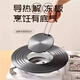 Xuanye removable heat conduction plate defrost gas gas stove thawing meat heat conduction plate heat insulation plate stove anti-burning black pad removable heat conduction thawing plate 26cm