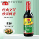 3882人收藏海天珍酿生抽老抽酱油500ml炒菜凉拌超值装家庭厨 海天珍酿生抽*3