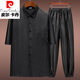 皮尔卡丹（pierre cardin）男士仿香云纱衬衫夏季短袖仿桑蚕丝立领套装中式男装中国风衬衫 9332上衣+9226.裤子 M 建议100-115斤