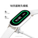 小米（MI）小米手环9 NFC版 银色 智能手环 高精度运动健康 监测睡眠管理 心率血氧监测运动手环送男友送女友