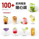 
FAST.KING Wine Beverage Base Wine Set Vodka Cocktail Whiskey Brandy Rum Gin Water of Life [8 Bottles of Beverage Base Wine Combination] + Beverage Tools