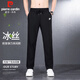 皮尔卡丹（pierre cardin）休闲裤男夏季冰丝轻薄直筒裤男士弹力速干长裤子男装 黑色 XL