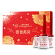 Beijing Tongrentang Bird's Nest Instant Bird's Nest Instant Bird's Nest Instant Bird's Nest Boad Boad Women's Women's Box Tonic for Women's Nutritional Nutritional Mid-Automn Festival Box [40G * 7 Bouteilles] * 2 Boîte