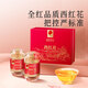北京同仁堂伊朗藏红花西红花母亲节礼物送妈妈 [分量足更有面]伊朗藏红花20克(