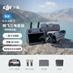DJI (DJI) DJI Air3S Drohne Dual-Kamera-Reisefotografie Omnidirectional Hindernisvermeidung Flugzeuge Weitwinkel Luftkamera Akkulieberie Leben Fernbedienung Flucht Flug-Flugkarte Flugkarte (mit Bildschirm Fernbedienung) Standard +512G Hochgeschwindigkeitsspeicherkarte