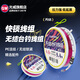 Guangwei Guangwei knotless fishing line set handmade finely tied fishing line set finished knotless main line set nylon strong tension 4.5 meters No. 1.5