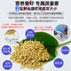 Kaiyuan (KO) parrot feed cockatiel and peony parrot food full price nutrition little sun monk bird food millet seeds bird food full price cockatiel food 750g