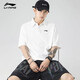 Li Ning lapel polo shirt men's short-sleeved clothes spring and summer new summer pure cotton casual breathable half-sleeved T-shirt men's T-shirt