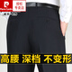 Pierre cardin (pierre cardin) mulberry silk trousers men's 2025 summer thin style middle-aged and elderly dad high waist loose straight pants Navy blue 9901 [Summer] thin style 42 3 feet 2 waist circumference