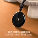 China Gold Peace Buckle Obsidian Pendant Men's Amulet Necklace Boy Birthday Gift for Boyfriend Husband Anniversary Obsidian Peace Buckle Necklace
