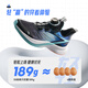 ANTA CHILLS SPORTS SAPOS HYDROGENO CORRANTE DE SUMER BIENS 'MESH SAPOS ARRILES