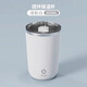 New fully automatic mixing cup coffee cup rechargeable electric magnetic soy milk shake cup portable rotating water cup white 8 seconds instant magnetic induction waterproof