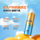 Left color Men's sunscreen spray 120ml SPF50PA++++ Full body isolation sunscreen Men's UV rays waterproof and sweatproof