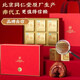 Sporenpulver zur Verwendung in der Neijing, Sporenpulver für zerbrochene Wände von Ganoderma lucidum verbessert die Immunität, erwachsene, mittlere und ältere Sporenpulver, postoperative Geschenkbox, exquisite Geschenkbox, Geschenkbox, 6 Kisten, 90 Taschen - Geschenkteiche