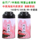 平茗 阿里山茶叶金萱乌龙新茶春台湾高山茶原产清奶香型两罐伴手送礼
