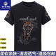 NVWNK Marke High-End-Männer-Tigerkopf kurzärmelig T-Shirt Mercerated Round Hals halbärmeligem Sommer Mulberry Seidenwurm Ice Seiden T-Shirt Top Trend 829 gestreiftes Buchstaben Weiß M 165/ Empfohlen 95-120jin [Jin gleich 0,5 kg]