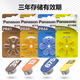 
panasonic PR44 hearing aid battery A675 button zinc air cochlear implant A675P ear back type P675 electronic original battery 6 capsules