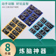 Lindo Luban Luban Lock Nine-Serial Toy Intelligence Desbloqueo de 24 piezas Conjunto de inteligencia de desbloqueo de estudiantes de desbloqueo y ancianos SET-A de 8 piezas para el cerebro.