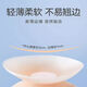Zailu's new breast patch, anti-bump, anti-exposure, silicone breast patch, wedding dress sling, invisible areola for swimming, summer, thin and breathable, 3 pairs of flower-shaped premium frosting jars, enough for half