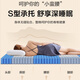 
Silina five-star hotel thin independent spring mattress 10CM Simmons student latex children tatami 15CM thick Five-star hotel moderate Microsoft 8CM thick 1350mm*2000mm