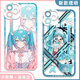 
MIKU Hatsune Miku 2D Hatsune Miku mobile phone case transparent protective case [Angelic Eye] Hatsune E15775 Huawei Honor Series--Model Send Notes to Customer Service