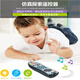 
Infant and Toddler TV simulation remote control children with music English learning remote control Early education cognitive toy Pink (battery for free)