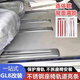 Yusenyi Buick Gl8es/28T/653T Sea Rail Rail Bright Strip Decoration 25S Fat Head Fish Avia M8 M8 ES/653T/Avia/New Lu Zun